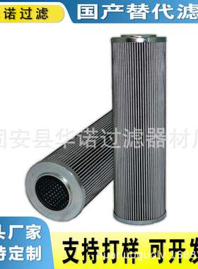 供应电厂压力管路油滤芯HC2216FKT39H液压油滤芯钢厂HC2216FKT16H