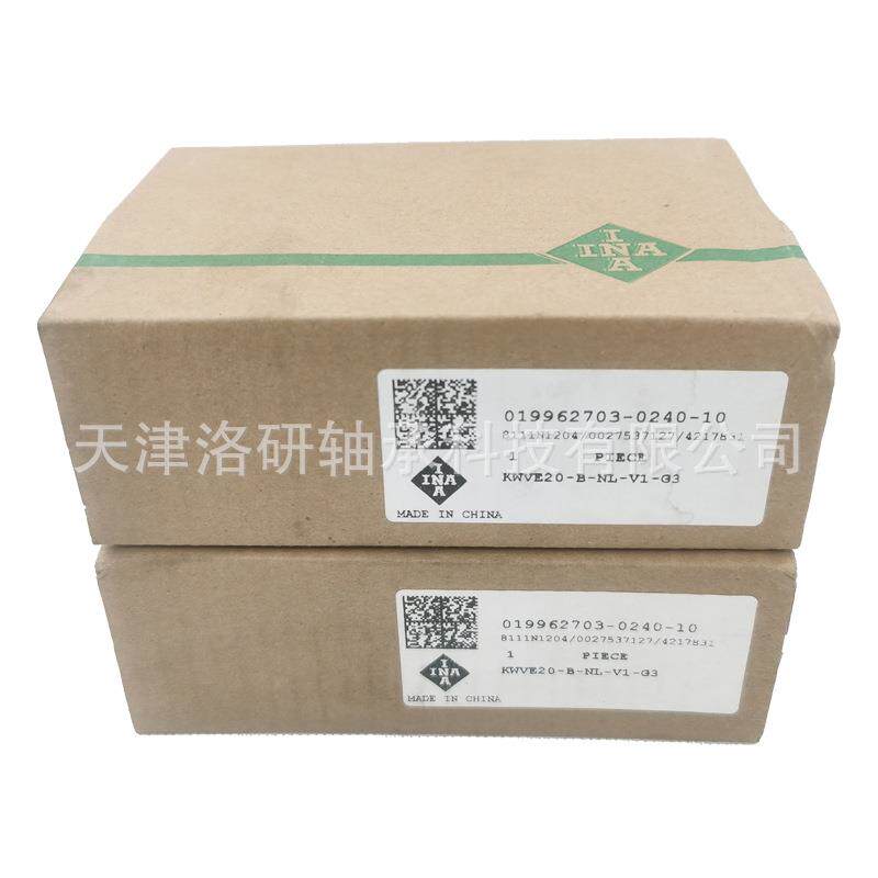 低组加长型自动化导轨滑块KWVE20-B-NL-V1-G3直线导轨滑