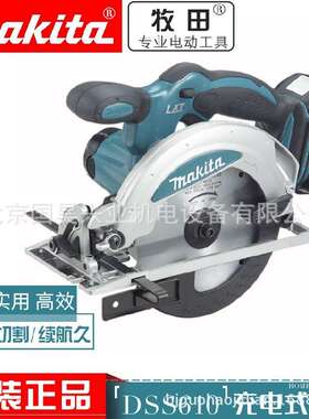 北京  18V充电式圆锯切割机DSS610RME