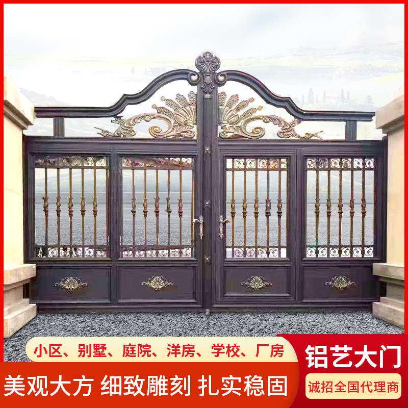 厂家生产小区庭院铝艺大门欧式别墅洋房豪华平开大门铝合金大门