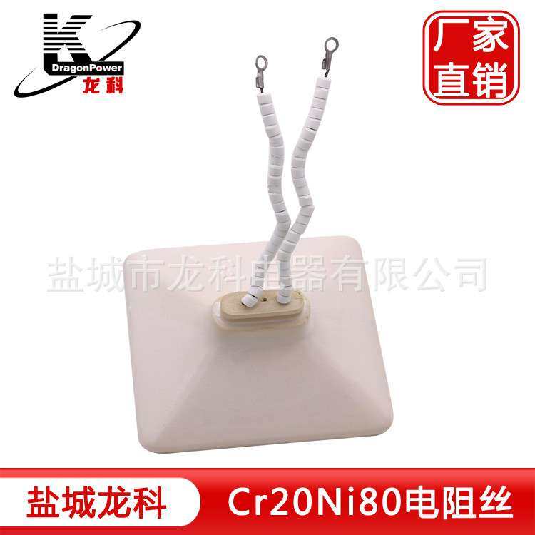 电加热片 加热砖 远红外陶瓷发热板 龙科电器 LK-YHWTC  厂家,鲜花速递/花卉仿真/绿植园艺,割草机/草坪机,淘宝优惠券,粉丝福利购,淘宝优惠卷