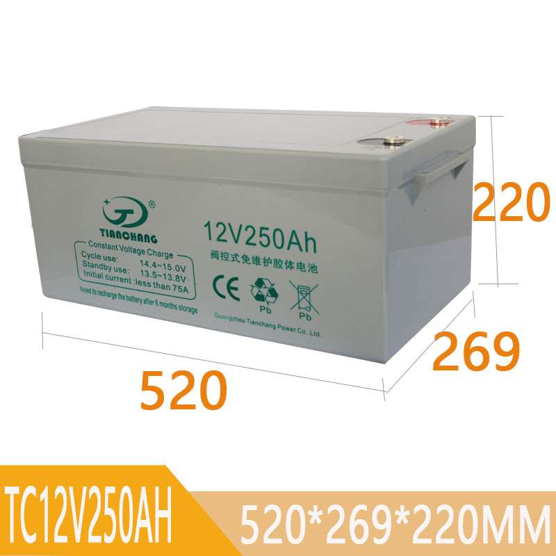 蓄电池工厂12V250AH免维护200胶体150电瓶120太阳能100AH65蓄电池