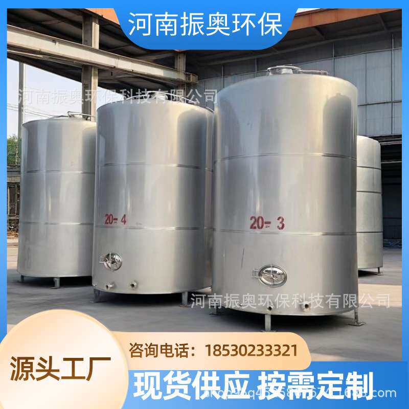 304不锈钢立式储气罐 5L 30L 55L真空负压罐缓冲稳压罐小型储气罐