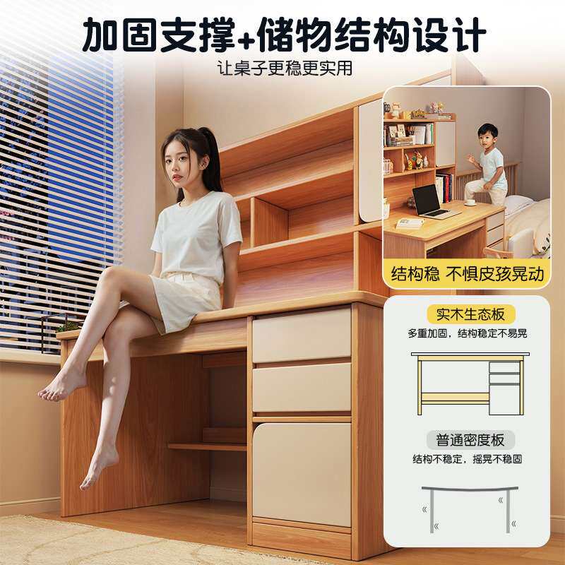 书桌学生家用书架书柜一体电脑桌卧室简约初中生学习桌子办公桌子