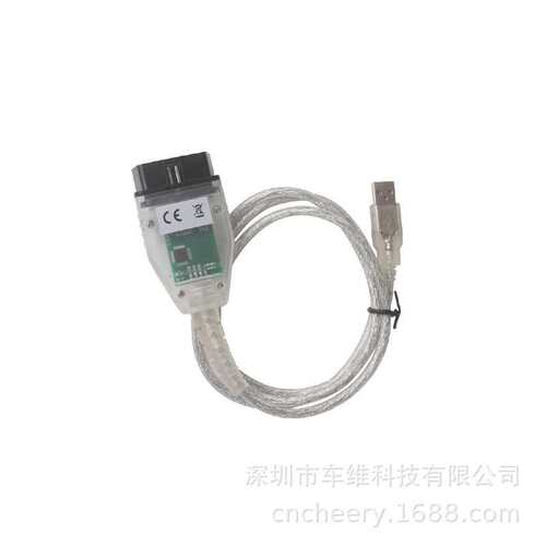 SMPS MPPS V13.02 Chip Tuning K+CAN Flasher Cable汽车动力升级