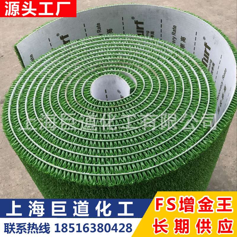 捞金毯、抓金草、洗金布、增金王、洗金草、采金毯、收金草、金毡