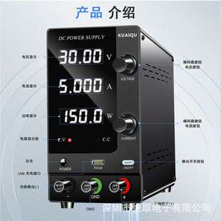 快取KUAIQU直流稳压电源编码器直流电源可调电源SPPS-C3010/1203