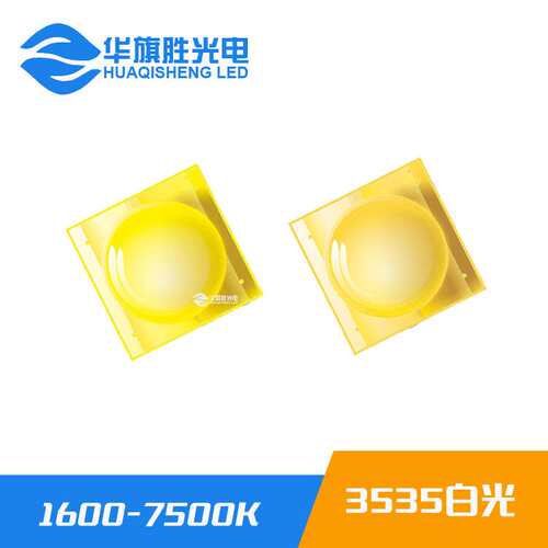 厂家直销3030模顶灯珠1W白光9V 100MA 130-140LM 3030高压灯珠
