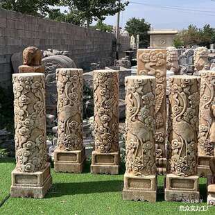仿古石雕祥云柱中式庭院复古石材花架盆景底座汉白玉做旧云麦太保