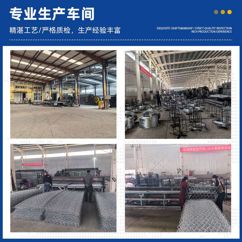 石笼网铅丝笼河堤湖泊护坡防汛镀锌宾格网河道防洪格宾石笼网箱