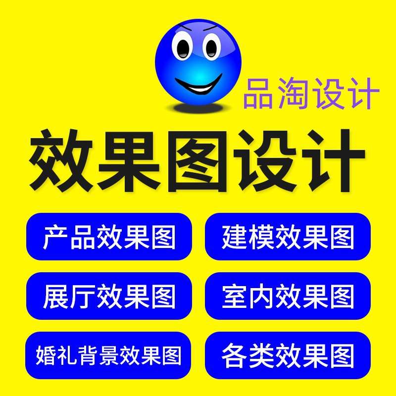 舞台灯光效果图设计 全景图厂房鸟瞰图3D建模 大门门头效果图设计