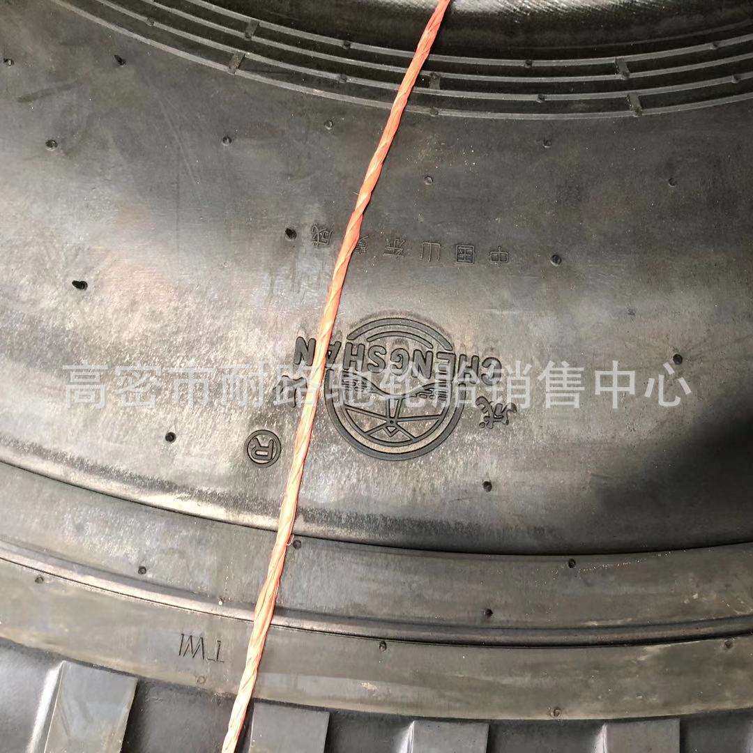 1400-20成山轮胎 尼龙越野车 陕汽14.00-20 20层