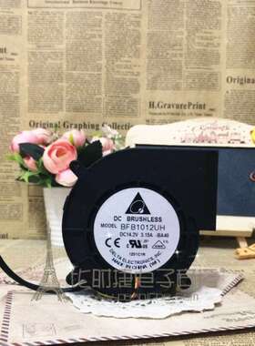 台达涡轮风扇 BFB1012UH 14.2V 3.15A 抽风式风扇 4线 服务器风扇