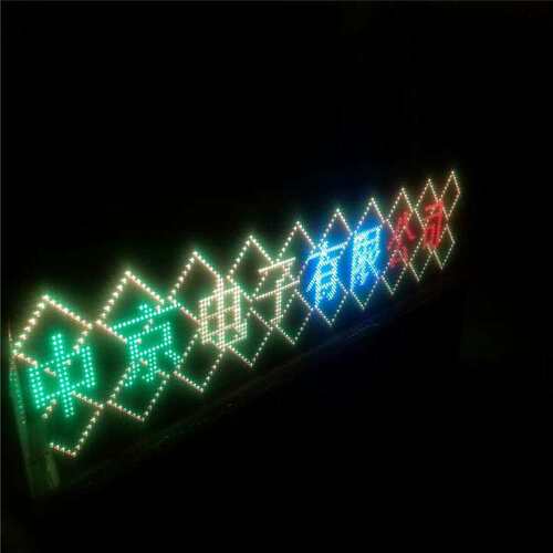 Q10半户外炫彩LED显示屏 全彩半户外Q10广告走字LED显示条屏
