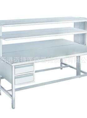 MJ74-D 不锈钢工作台304不锈钢工作台实验室锈钢工作台厂家源头
