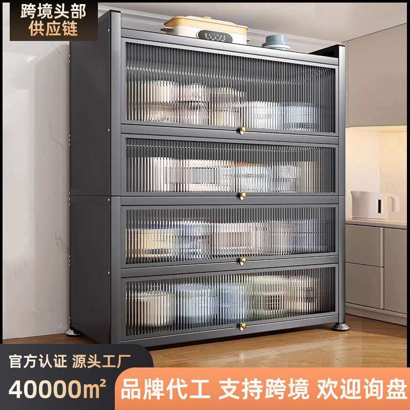 家用厨房收纳柜落地多层碗柜微波炉收纳柜子碗架橱柜餐边储物柜,玩具/童车/益智/积木/模型,四驱车零配件/工具,淘宝优惠券,粉丝福利购,淘宝优惠卷