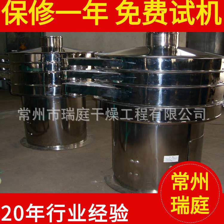 圆形方型不锈钢振动筛 筛分器 金属粉振荡筛 石英砂滚圆机