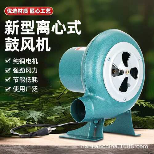 柴火炉鼓风机220V家用小型炉灶调速机烧烤油炉助燃吹风机