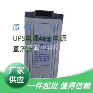 DJ500理士铅酸免维护电池2V500AH太阳能直流屏通讯基站储能蓄电池