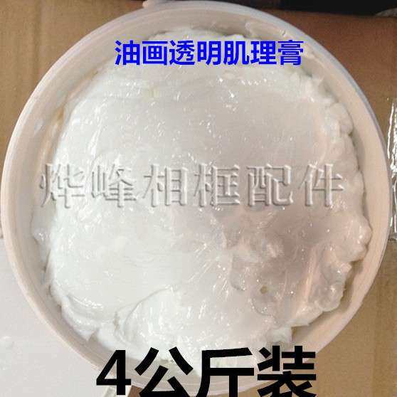 肌理胶塑形膏油画肌理 高透明性塑型 定形快干4公斤装