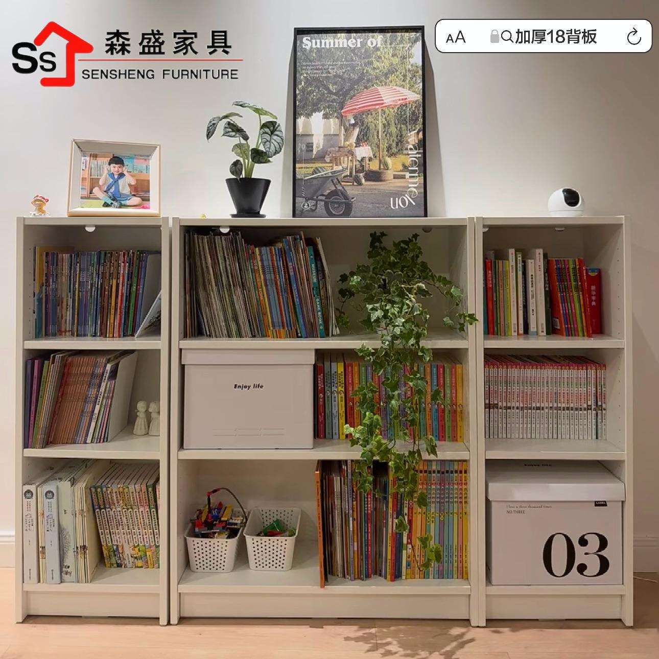 毕利柜收纳柜自由组合靠墙柜子展示柜置物柜客厅落地储物柜矮书柜