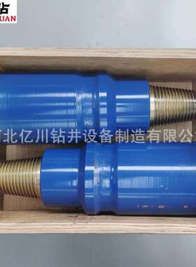 三牙轮钻头转换接头工厂供应 4 1/2REG变2 3/8IF连接螺纹