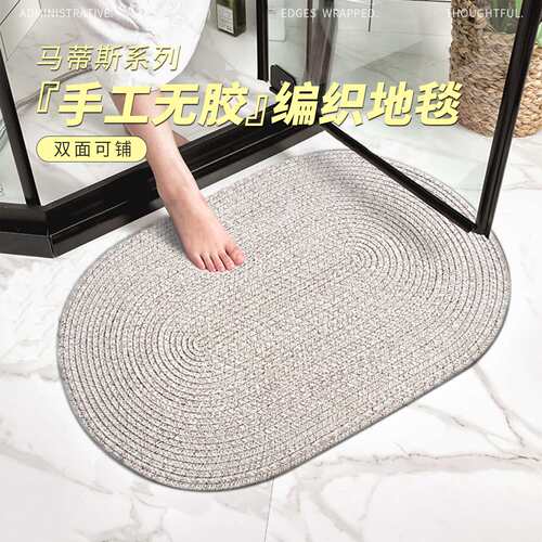 浴室卫生间门垫防滑家用沙发脚垫进门地垫入户门耐脏床边卧室地垫