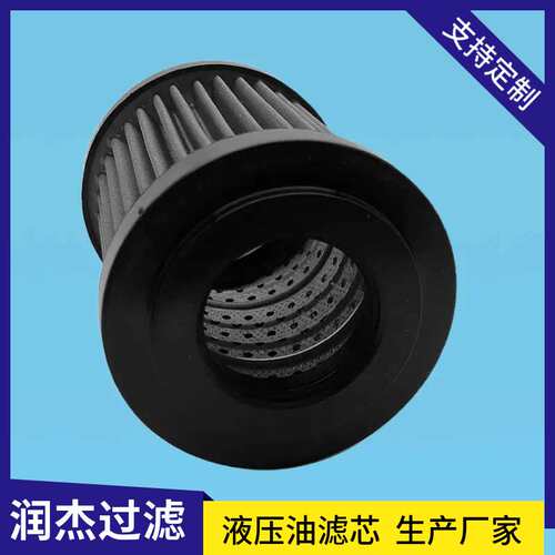 供应CU040A03N CU040A06N CU040A10N CU040A25N翡翠液压油滤芯