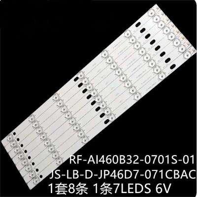 乐华LED46C360灯条RF-AI460B32-0701S-01 JS-LB-D-JP46D7-071CBAC