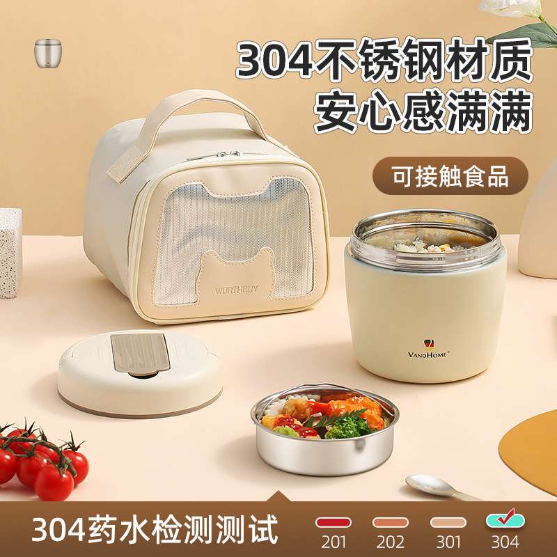 严选304不锈钢保温提锅手提真空保温桶上班族便携双层饭盒便当盒