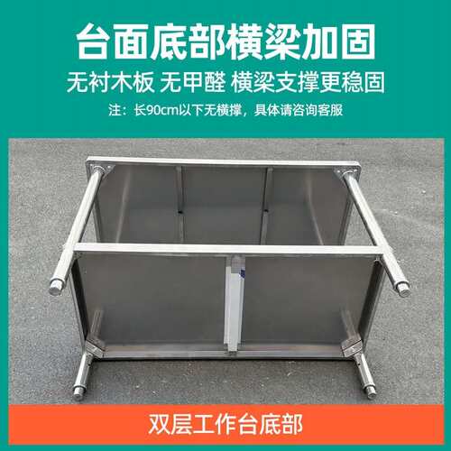 304不锈钢工作台圆角厨房操作台商用打荷台灶台架饭店切菜案板桌