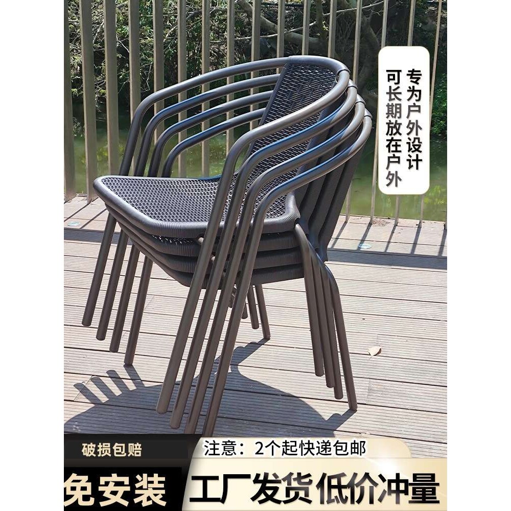 阳台防水防晒仿藤高靠背藤椅坐椅家用单人户外休闲椅办公酒店餐J&