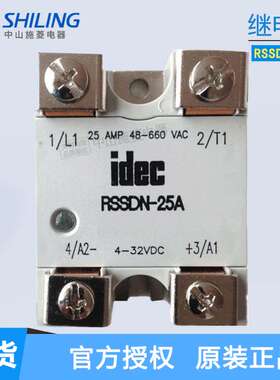 RSSDN-10A 和泉 固态继电器RSSDN-50A RSSDN-25A RSSDN-40A