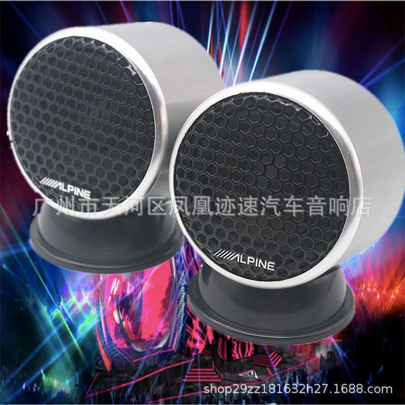 新品迷你2寸60MM车载中音中置音响扬声器S-601汽车音响中音喇叭