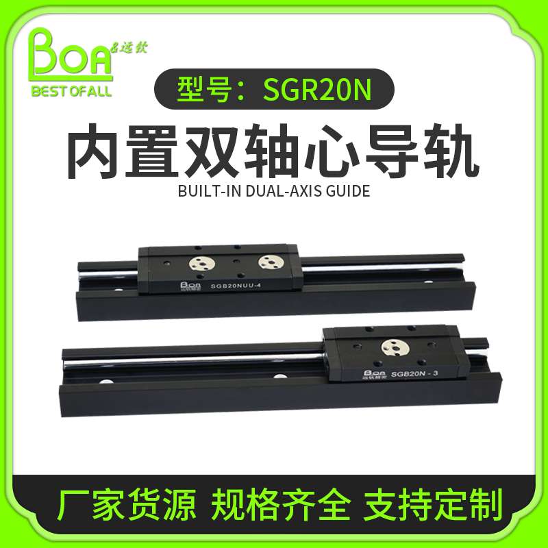 国产直线导轨滑块全套精密轴承固定座限位器微型直线导轨滑轨轴承