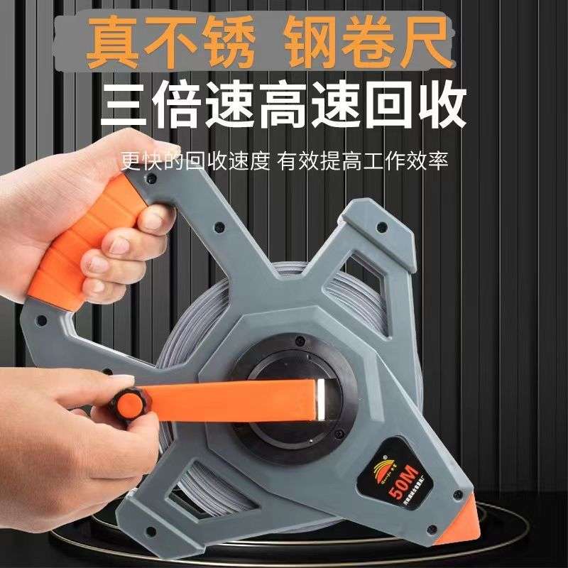 可水洗100米钢卷尺50米不锈钢加厚尼龙覆膜建筑工程测量防水卷尺