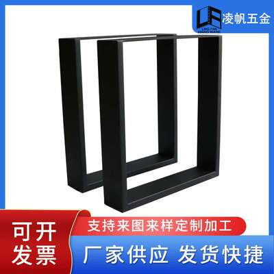 厂家直销现代简约X型大板桌脚黑色烤漆金属桌腿咖啡五金桌脚