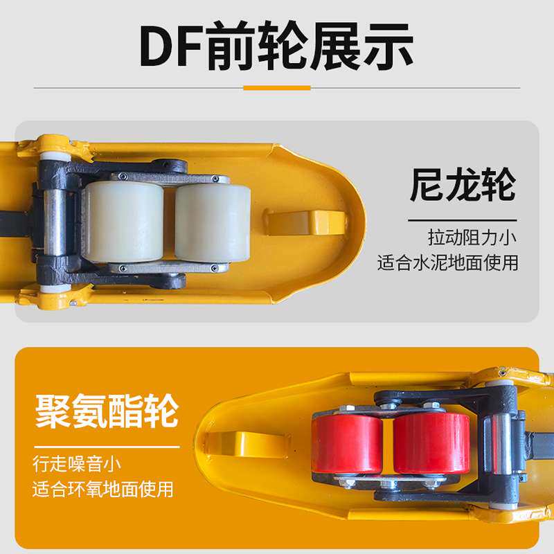 诺力手动地牛叉车2吨液压搬运车生产厂家外贸手推车1吨3吨5吨