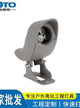 LED户外射灯3W小投射灯聚光COB屋顶瓦楞灯投光灯地插照树灯防雨