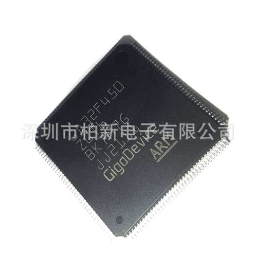 现货原厂原装 GD32F450VGH6 BGA100 微控制器单片机GD全系列配单