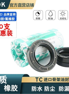 密封圈TC（45x62x8）45.62.7 45629 45-62-10 45/62/12油封密封圈