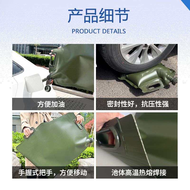 软体手提油囊TPU户外水袋运输加厚可折叠车载液体便携储油大容量