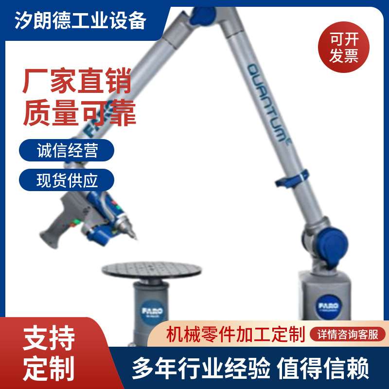 昆山三坐标上门检测服务关节臂测量服务海克斯康三坐标对外测量服