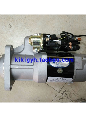 重康M11发动机启动马达 NTA855柴油机 发电机组起动机 2871256
