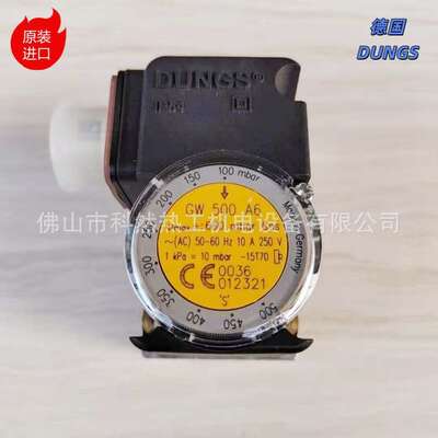 原装进口德国冬斯压力开关GW50A5/1风压开关 GW50A5 GW50A6 DUNGS