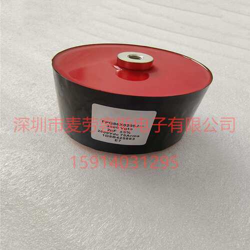 TPC FPG86X0205J-- 3500Vgto 2UF 2000VDC 92*62mm 薄膜电容器