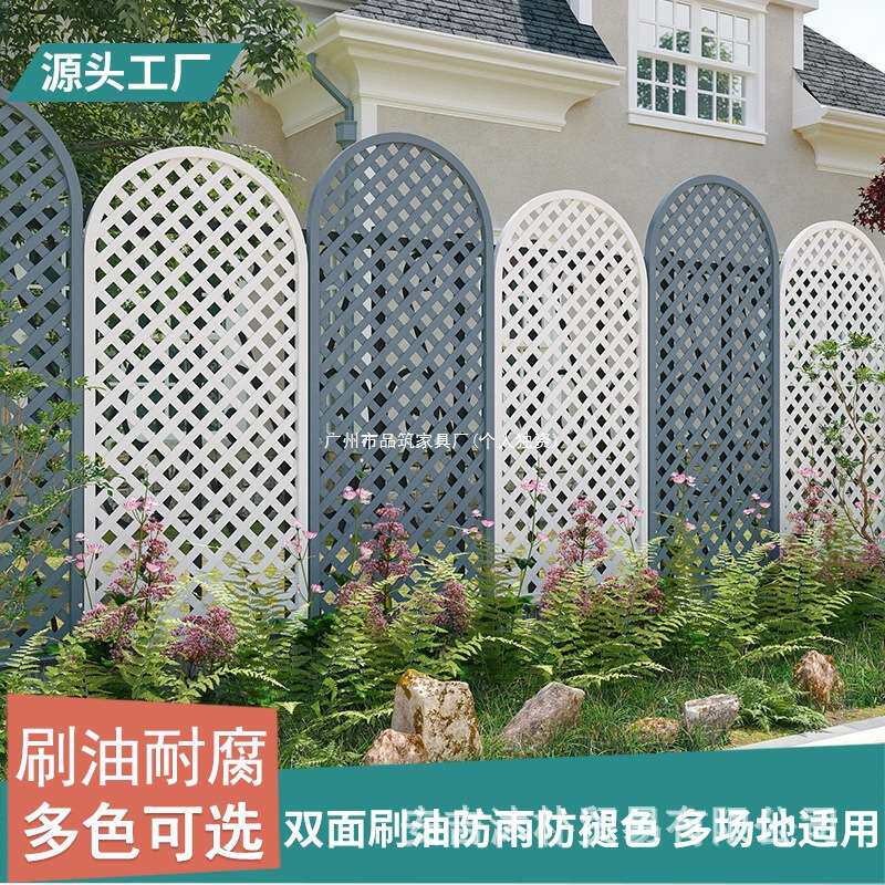 白色网格栅栏围栏遮丑围墙装饰防腐木篱笆区域隔断防褪色网片花架