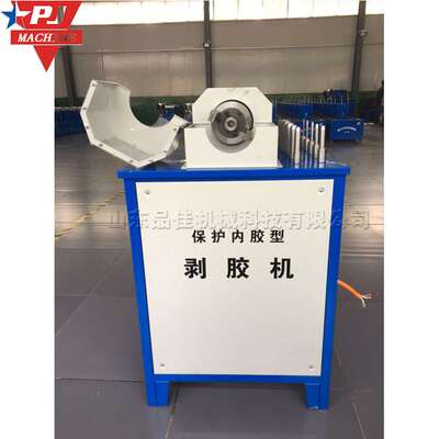 胶管剥胶机 缠绕型钢丝胶管扒皮机 Rubber tube stripping machin