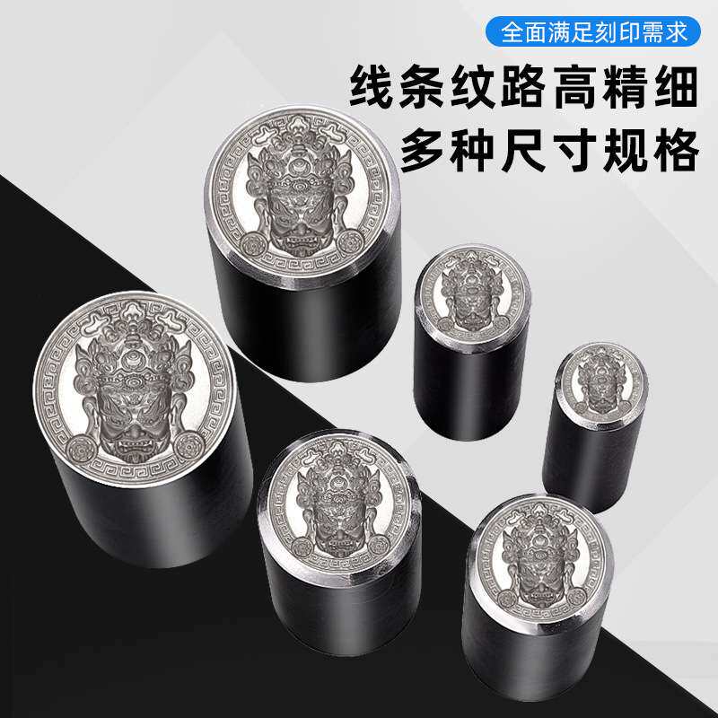 模具浮雕首饰打金吉言刻钢印錾子坠加工银吊cnc财神绿錾黄金冲压