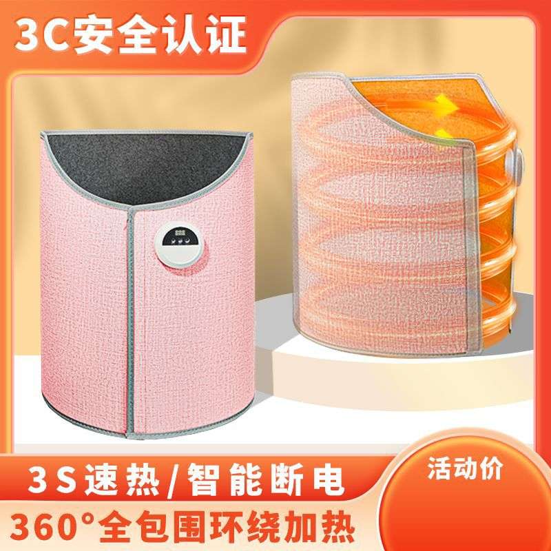 暖脚神器办公室工位桌下取暖器冬天暖腿保暖脚垫发热加热烤捂脚宝